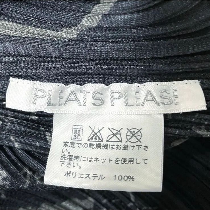PLEATS PLEASE プリーツプリーズ ISSEY MIYAKE イッセイミヤケ PP53