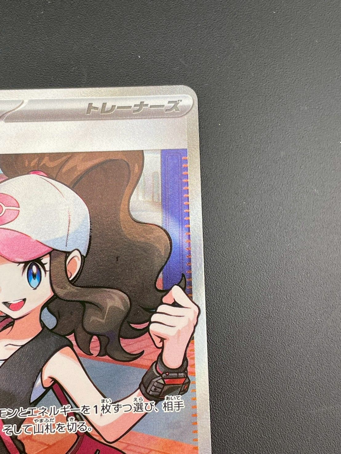 中古品】トウコ I sv11w 166/066 SR 拡張パック ホワイトフレア