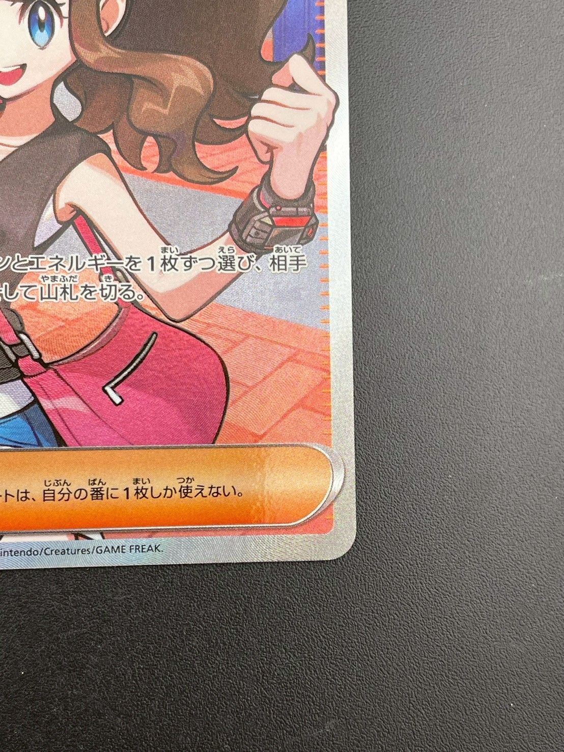 中古品】トウコ I sv11w 166/066 SR 拡張パック ホワイトフレア 中古品】トウコ I sv11w 166/066 SR 拡張パック ホワイトフレア