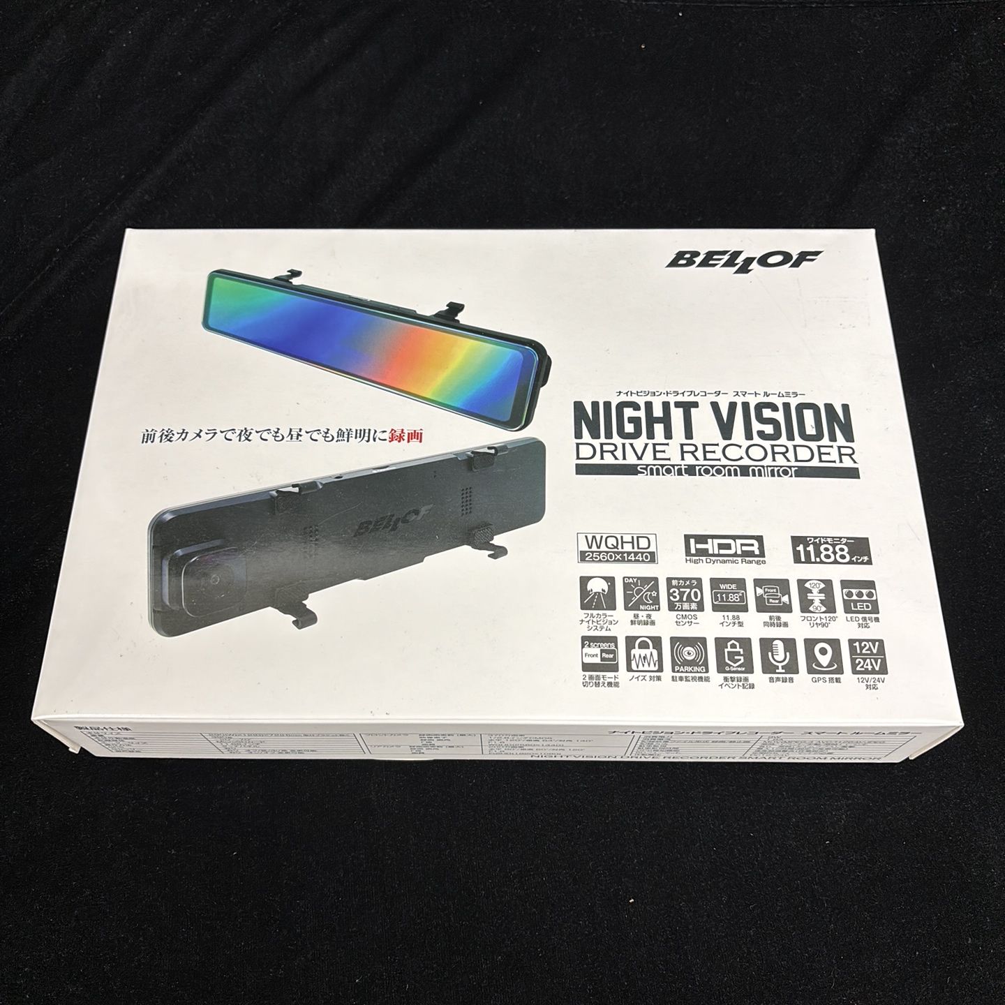 ドライブレコーダー ベロフ ナイトビジョン NVS301 デジタルインナー 