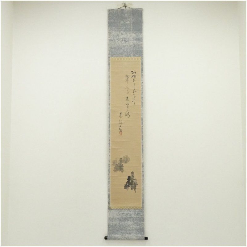 江戸後期 井上士朗筆 俳句 木立画賛 肉筆紙本掛軸 保護箱 掛け軸 床の間 書 おしゃれ 絵画 表具 芸術 茶道 年中掛け インテリア 茶掛 掛物 和室