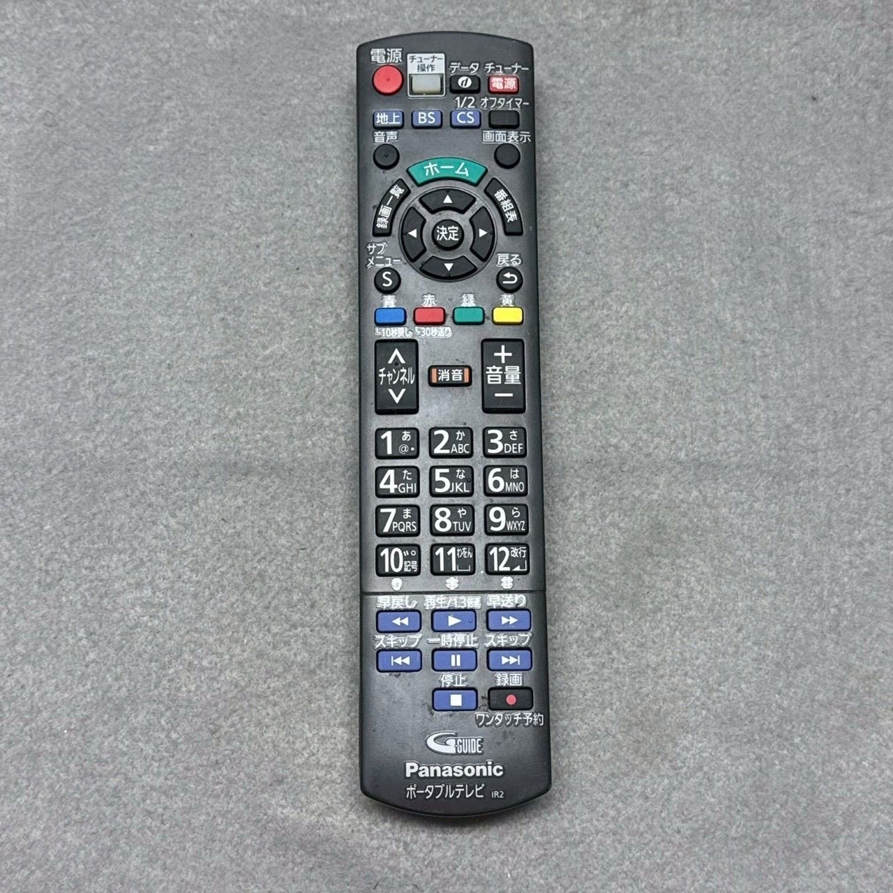 Panasonic テレビ リモコン N2QAYB001045 パナソニック - メルカリ Panasonic テレビ リモコン N2QAYB001045 パナソニック - メルカリ
