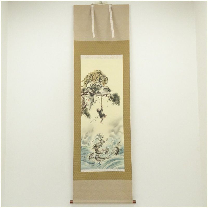 佐藤文峰筆 難転大昇運図 肉筆絹本掛軸（共箱） 掛け軸 床の間 書