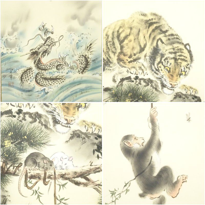 佐藤文峰筆 難転大昇運図 肉筆絹本掛軸（共箱） 掛け軸 床の間 書