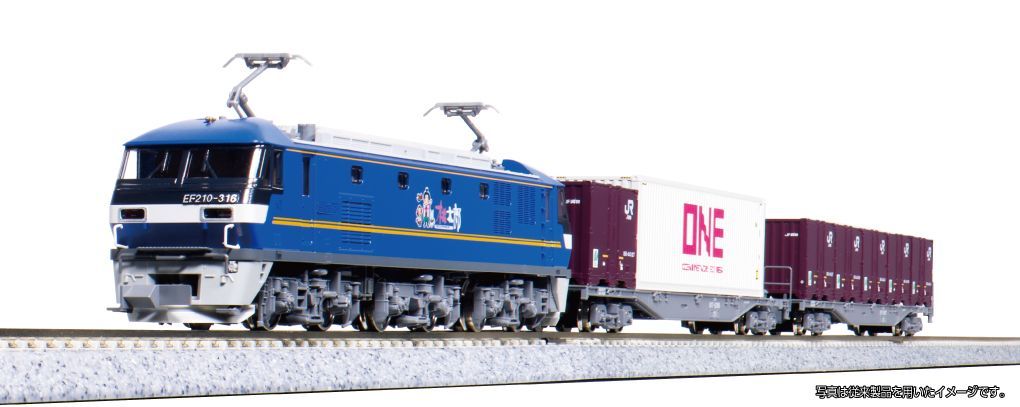 もけいや松原 Nゲージ KATO カトー 10 045 EF210コンテナ列車3両セット