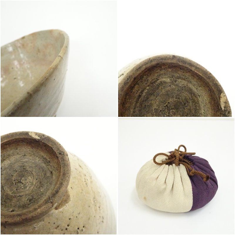 古萩茶碗（保護箱） 茶道 抹茶 おしゃれ 抹茶茶碗 抹茶碗 和食器