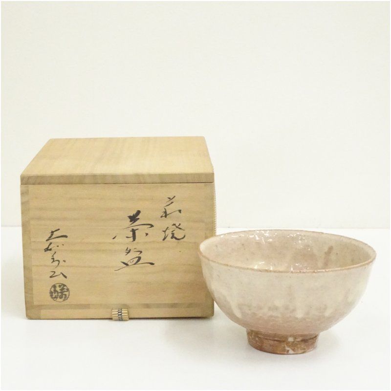 萩焼 無月庵 大和萬山造 茶碗 共箱 茶道 抹茶 おしゃれ 抹茶茶碗 抹茶碗 和食器 レトロ 茶器 骨董 茶わん 茶会 茶の湯