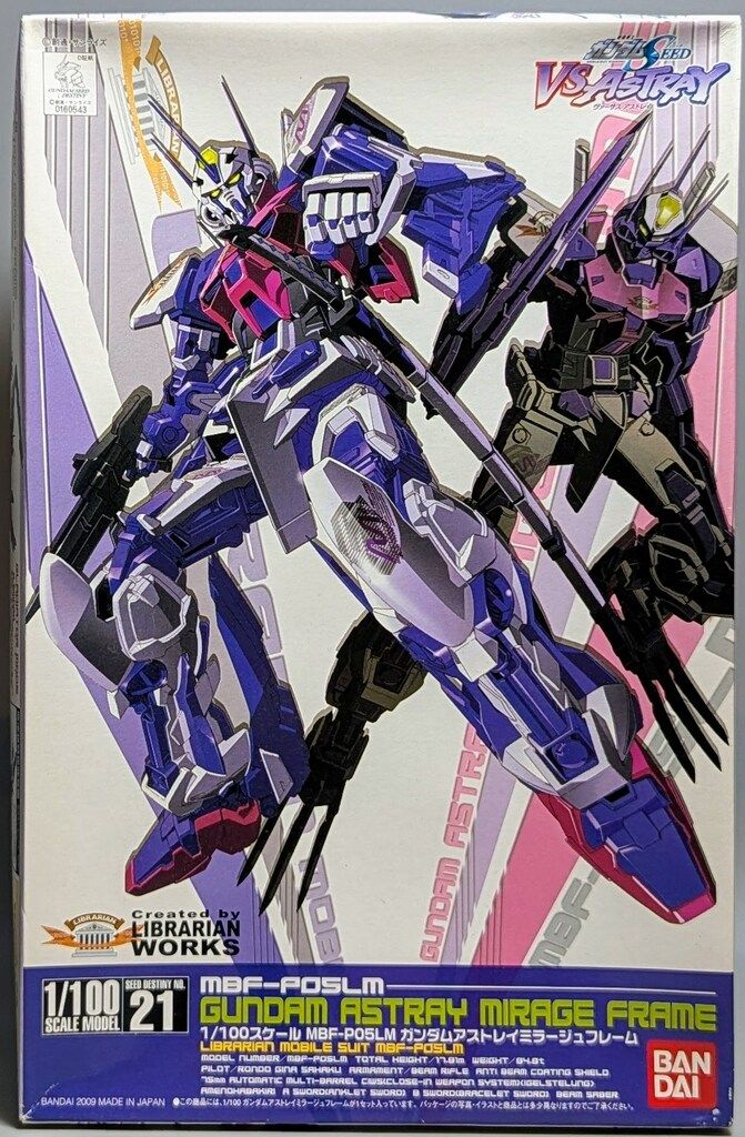 バンダイ 1/100 MBF-P05LMガンダムアストレイミラージュフレーム バンダイ 1/100 MBF-P05LMガンダムアストレイミラージュフレーム 21