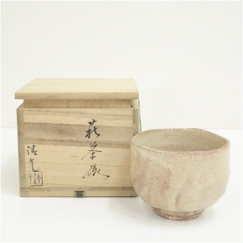 萩焼 鞍見窯 高見世清光造 茶碗（共箱） 茶道 抹茶 おしゃれ 抹茶