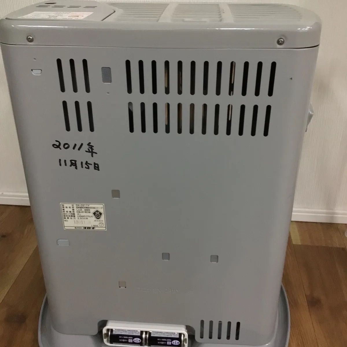 コロナ 石油ストーブ SX-2811Y シルバー 自然通気型開放式 動作確認