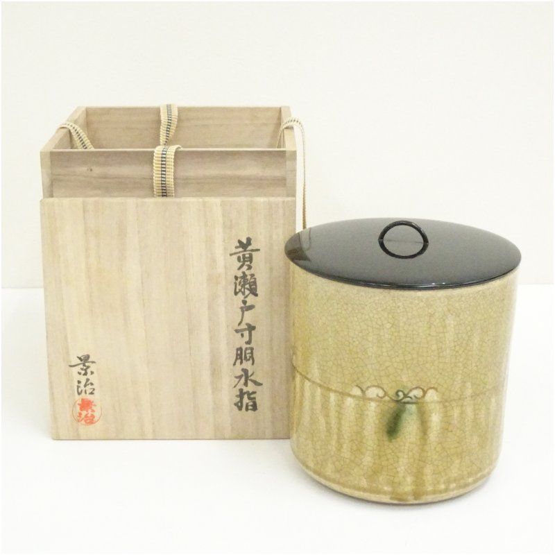 茶道具　手塚大示　秋の野　水指　共箱 茶道具 手塚大示 秋の野 水指 共箱 茶道具 手塚大示 秋