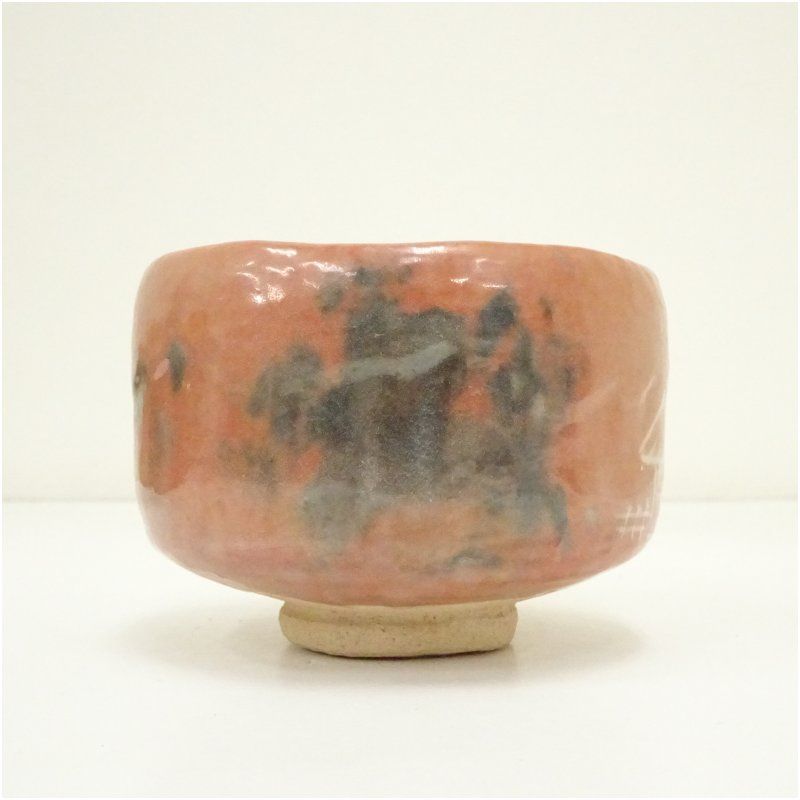 京焼 川崎和楽造 御題之意赤楽茶碗（共箱） 茶道 抹茶 おしゃれ 抹茶