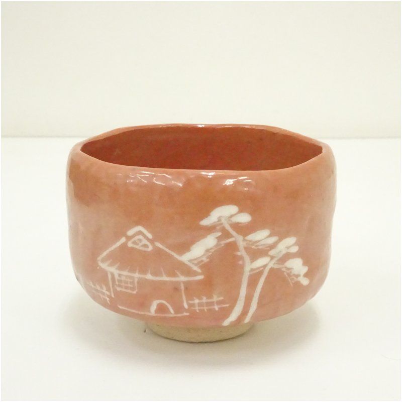 京焼 川崎和楽造 御題之意赤楽茶碗（共箱） 茶道 抹茶 おしゃれ 抹茶