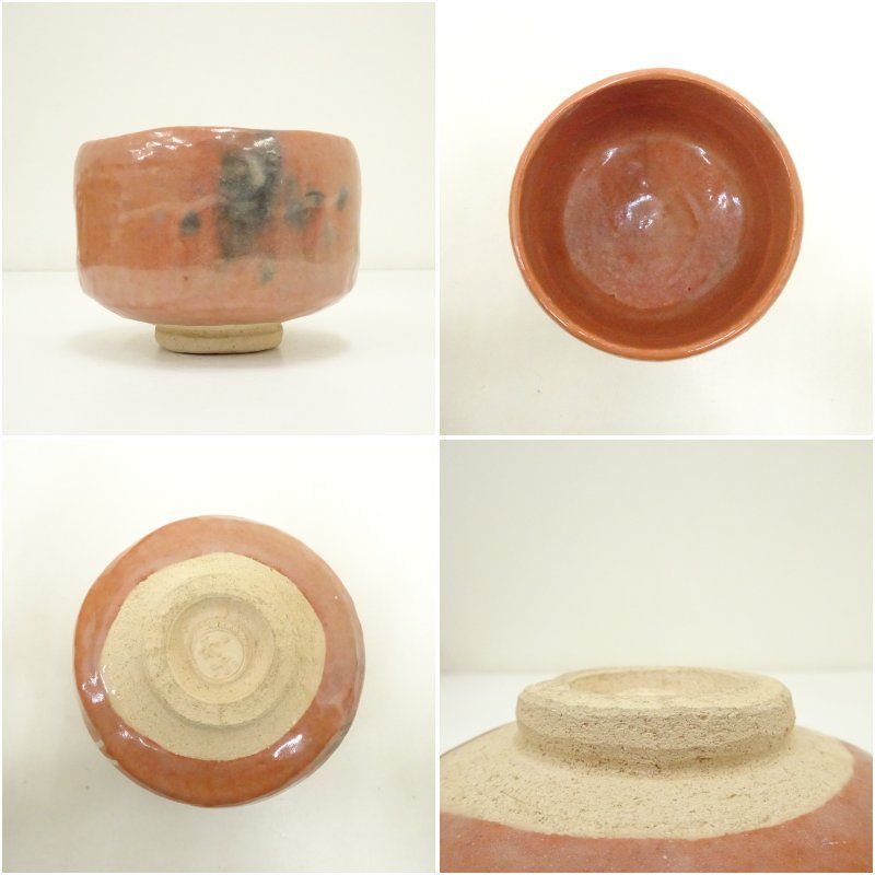 京焼 川崎和楽造 御題之意赤楽茶碗（共箱） 茶道 抹茶 おしゃれ 抹茶