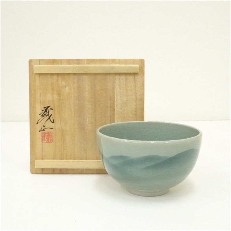 九谷焼 山上義正造 青磁連山茶碗（共箱） 茶道 抹茶 おしゃれ 抹茶茶碗