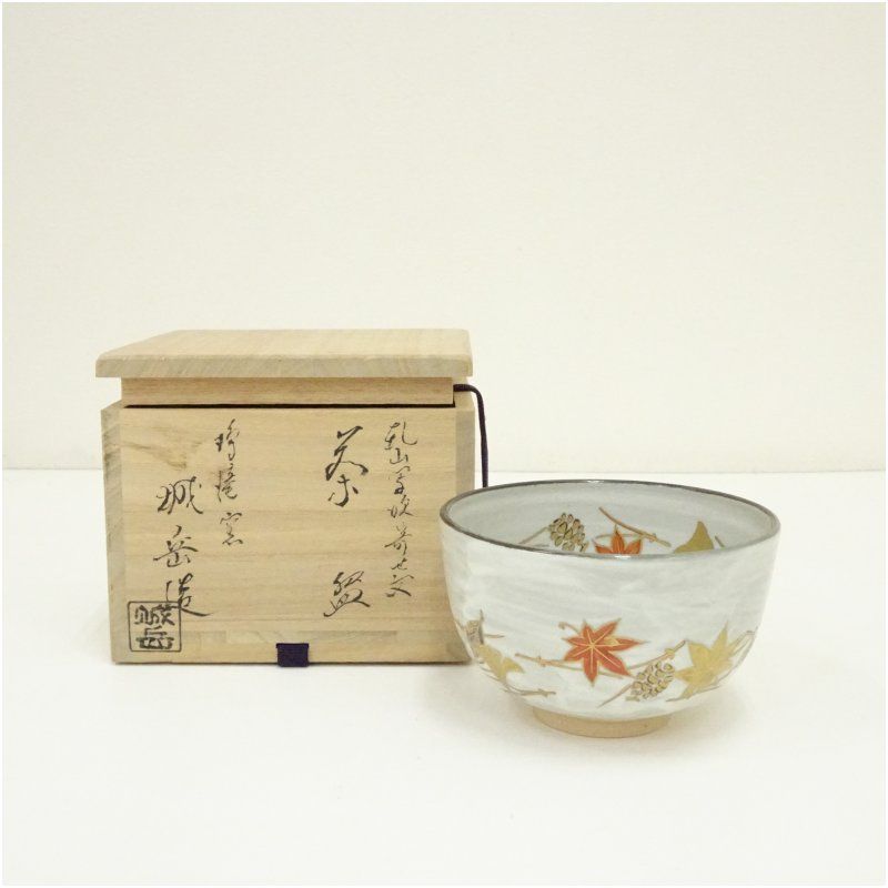 京焼 鳴滝窯 橋本城岳造 乾山写吹寄せ文茶碗（共箱） B406b「乾山