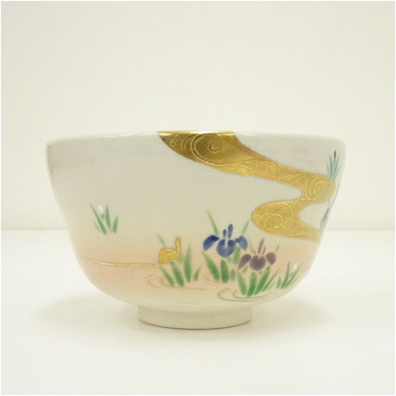 京焼 橋本紫雲造 仁清写花菖蒲文茶碗（共箱） 茶道 抹茶 おしゃれ 抹茶