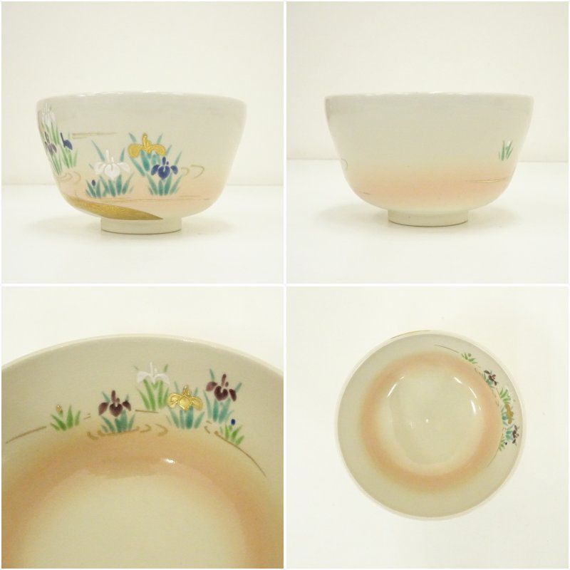 京焼 橋本紫雲造 仁清写花菖蒲文茶碗（共箱） 茶道 抹茶 おしゃれ 抹茶