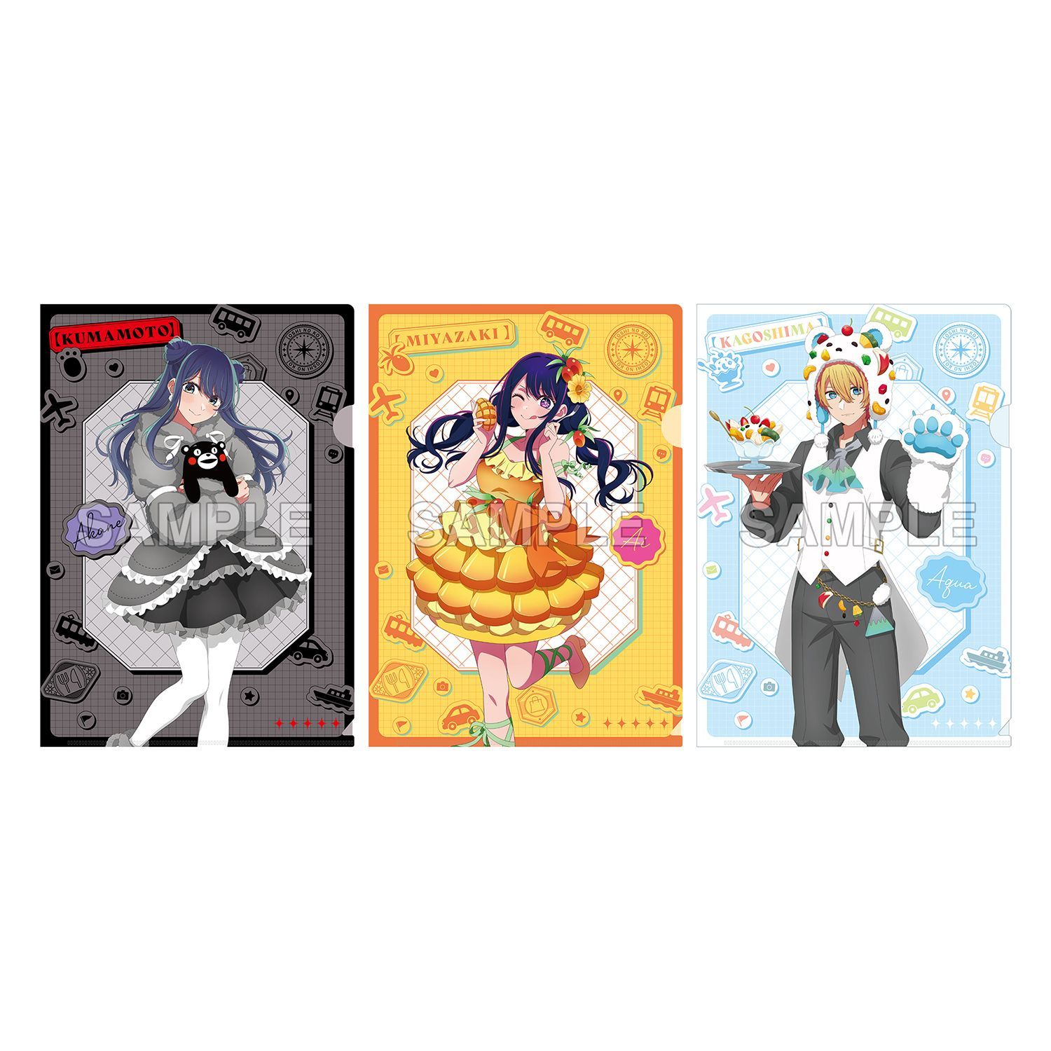 推しの子 47都道府県の子 クリアファイルセット 黒川あかね(熊本県