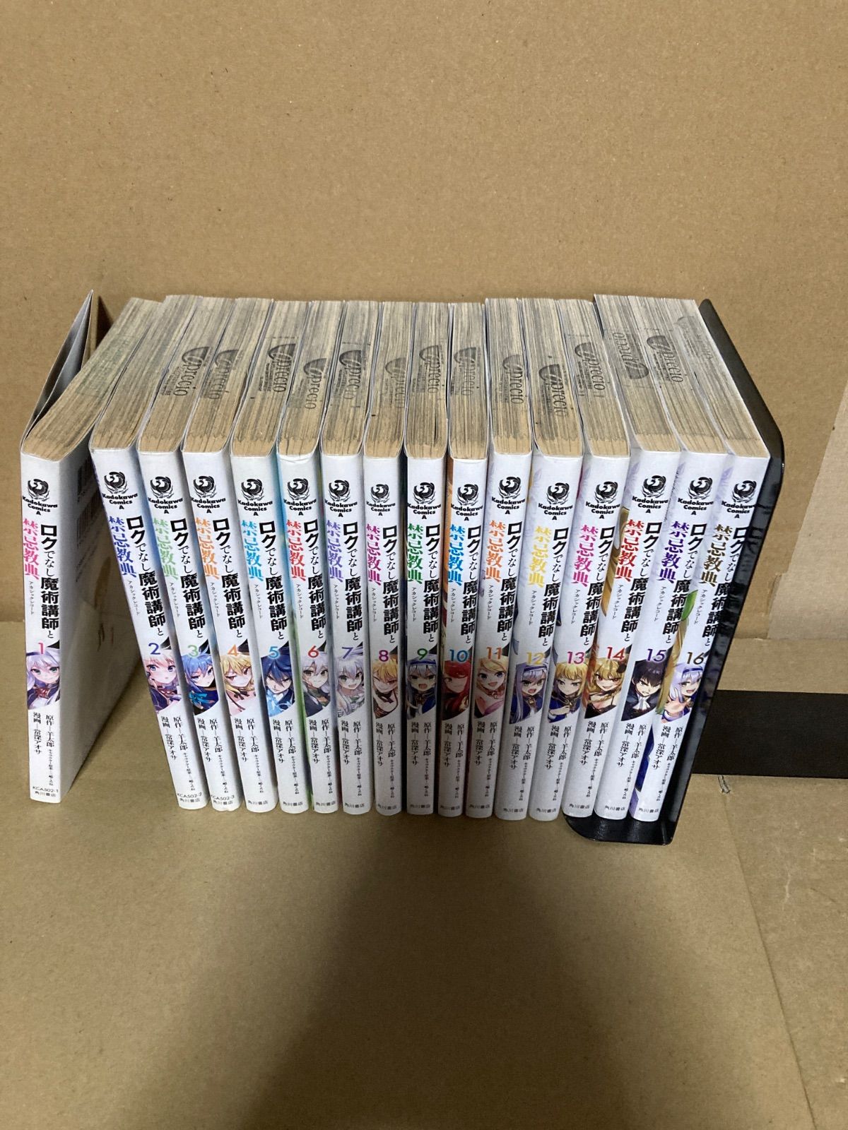 DVD ロクでなし魔術講師と禁忌教典 アカシックレコード DVD全巻完結セット