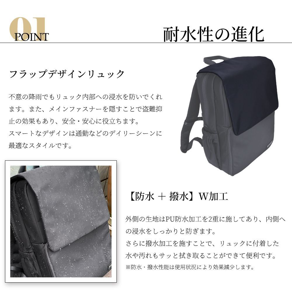 RAIN-force Lサイズ