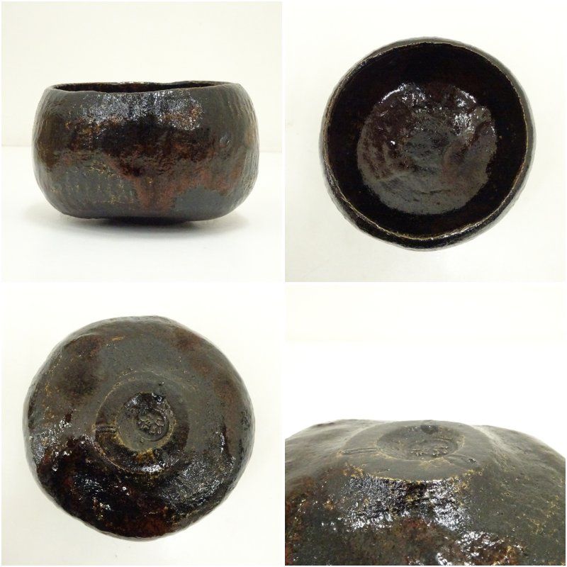 佐々木昭楽造 光悦写紙屋黒楽茶碗（銘：瑞雲）（大徳寺 長谷川寛州書付