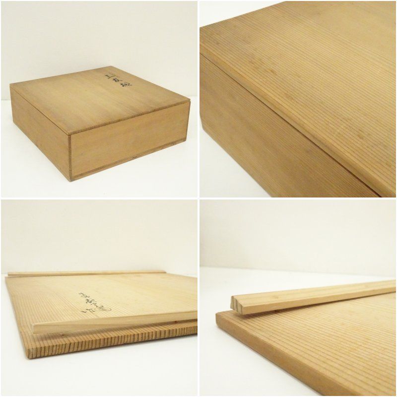 塗師 川瀬表完造 木地溜塗三友棚（共箱） 茶道 茶道具 おしゃれ 茶器