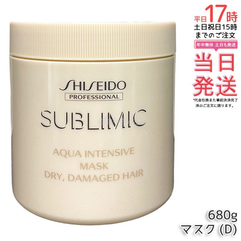 クラスエス class S シャンプー & トリートメント 1000ml カラーキープ