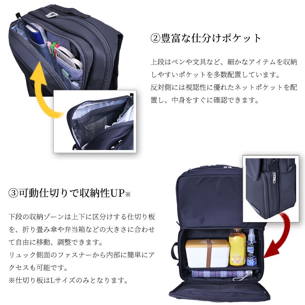 ビジネスリュックの 突然の豪雨に負けない＆アイテム整理に最適なセパレート収納採用