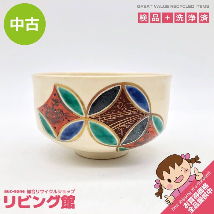 産土4本セット 四農醸、五農醸、六農醸、混醸