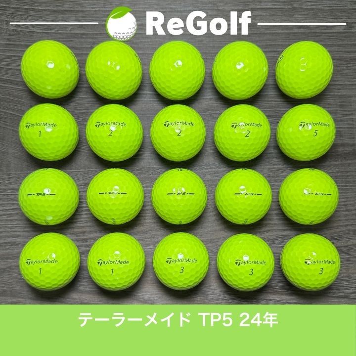 中古】 ロストボール テーラーメイド TP5 イエロー 2024年モデル 20球