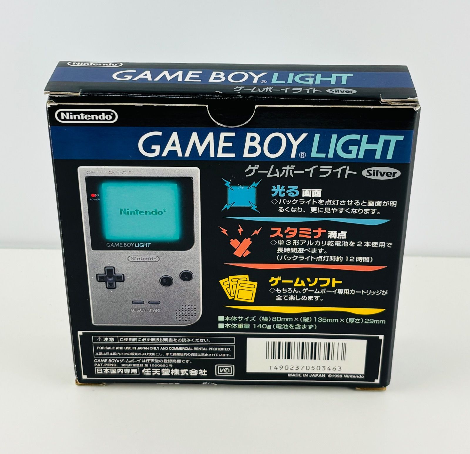 極美品 任天堂 ゲームボーイ ポケット ライト GAME BOY LITE シルバー 
