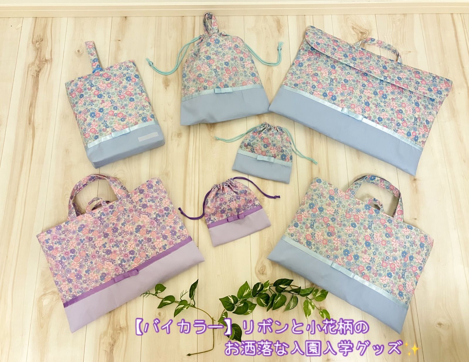 信玄袋巾着《藍型染とpapurikko》古布 襤褸 ミナペルホネン