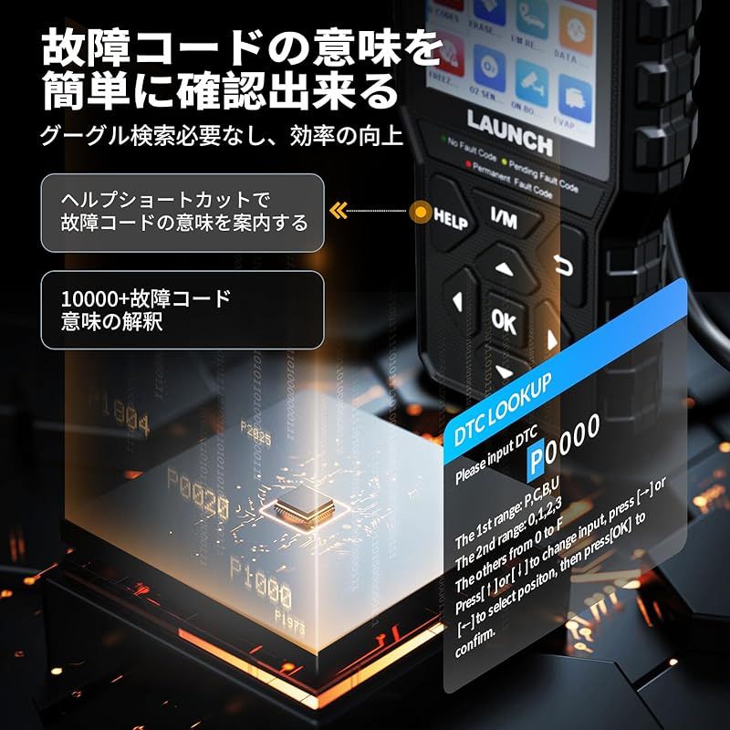自動車診断ツール　故障診断機 チェックエンジンライトの消灯 自動車診断ツール 故障診断機 チェックエンジンライトの消灯 【公式通販】