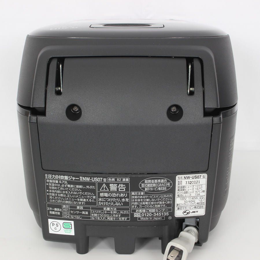 ZOJIRUSHI◇炊飯器 NW-US07-BZ 高い、でも良い』 象印 炎舞炊き NW-US07-