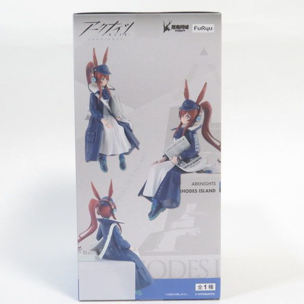 【未開封】アークナイツ Arknights　フィギュア　ぬーどるストッパー 中古 未開封品 ぬーどるストッパーフィギュア アークナイツ アーミヤ