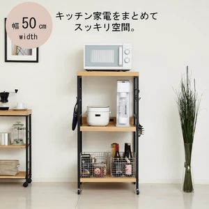 アート レンジワゴン キッチン 収納 レンジボード レンジ台