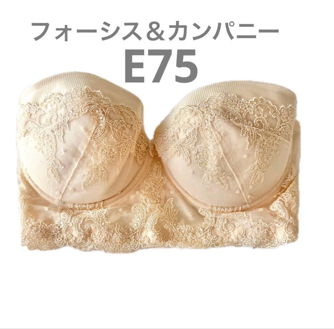 マタニティ用ブライダルインナーE75(美品) 【公式通販】