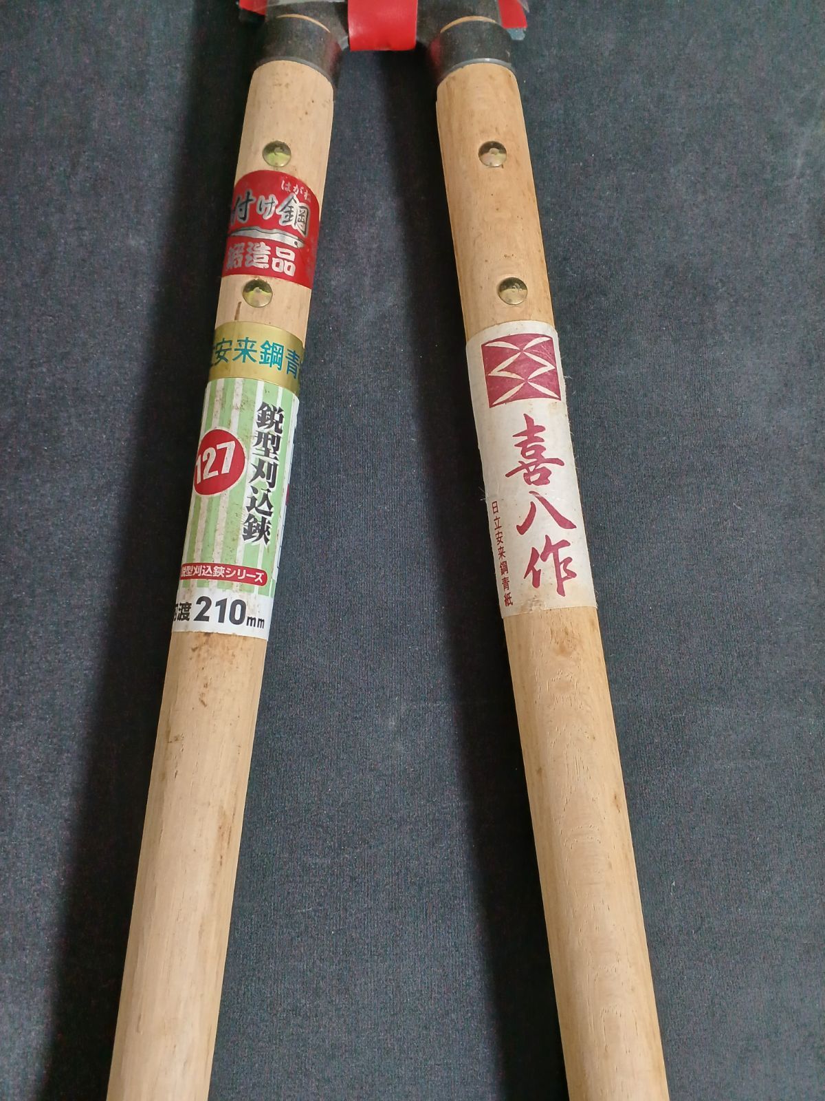 アウトレット品 喜八作 プロ用 鋭型刈込鋏 No.127 210mm 尺7寸樫柄 WWW_GEBZETESISAT_COM_TR