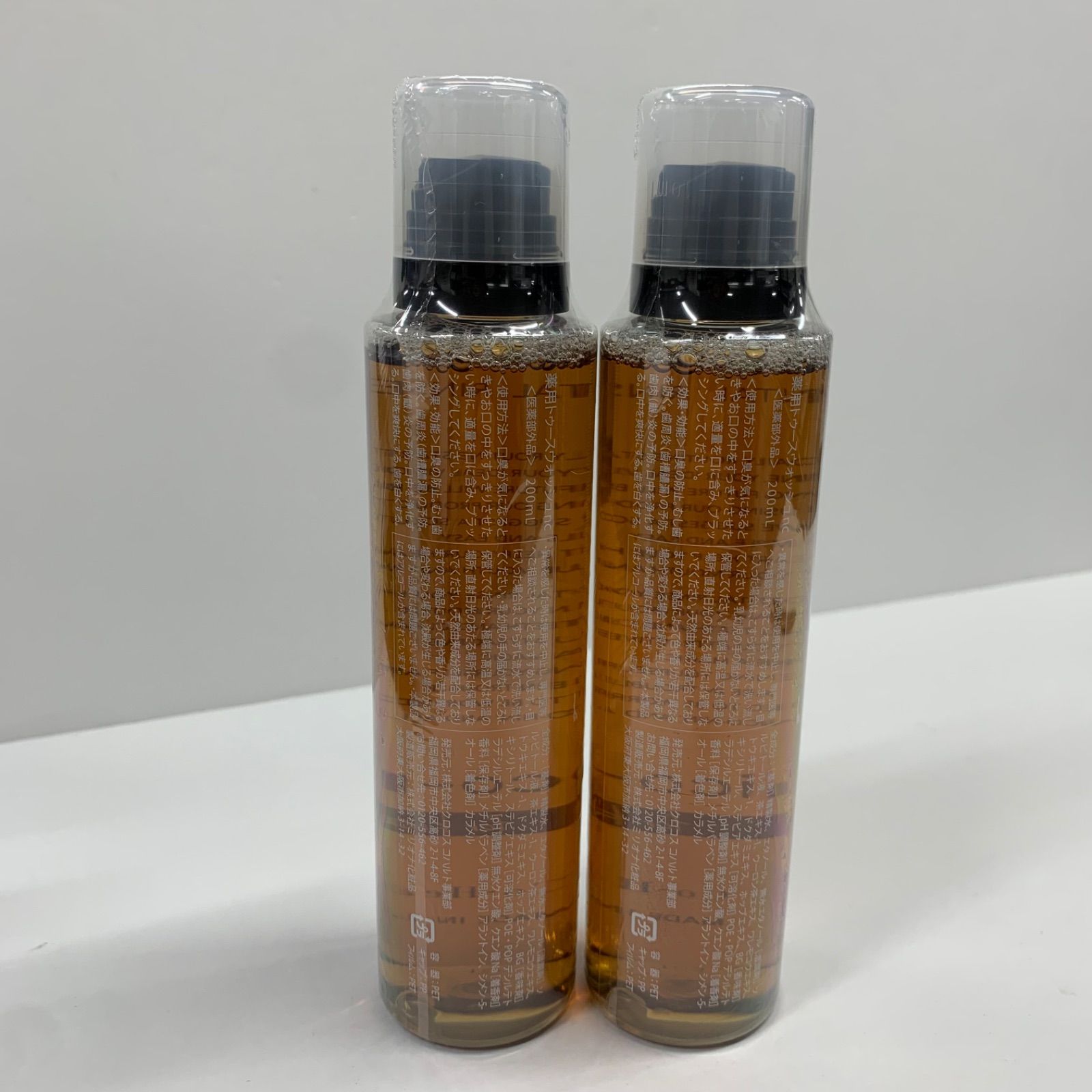K1650 nico-nin ニコニン 薬用トゥースウォッシュnc 200ml 計2点