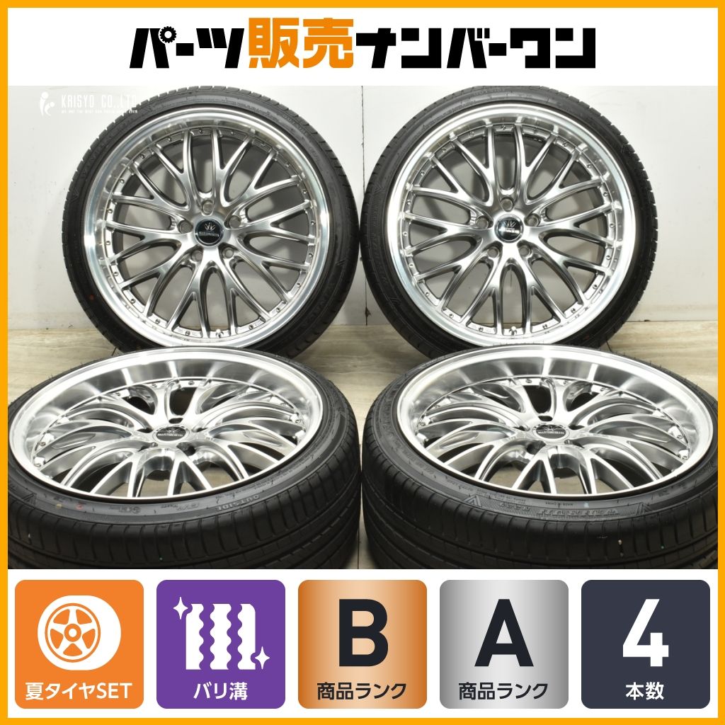 マルチフォルケッタ 19インチ 深リム 2本セット 【公式通販】