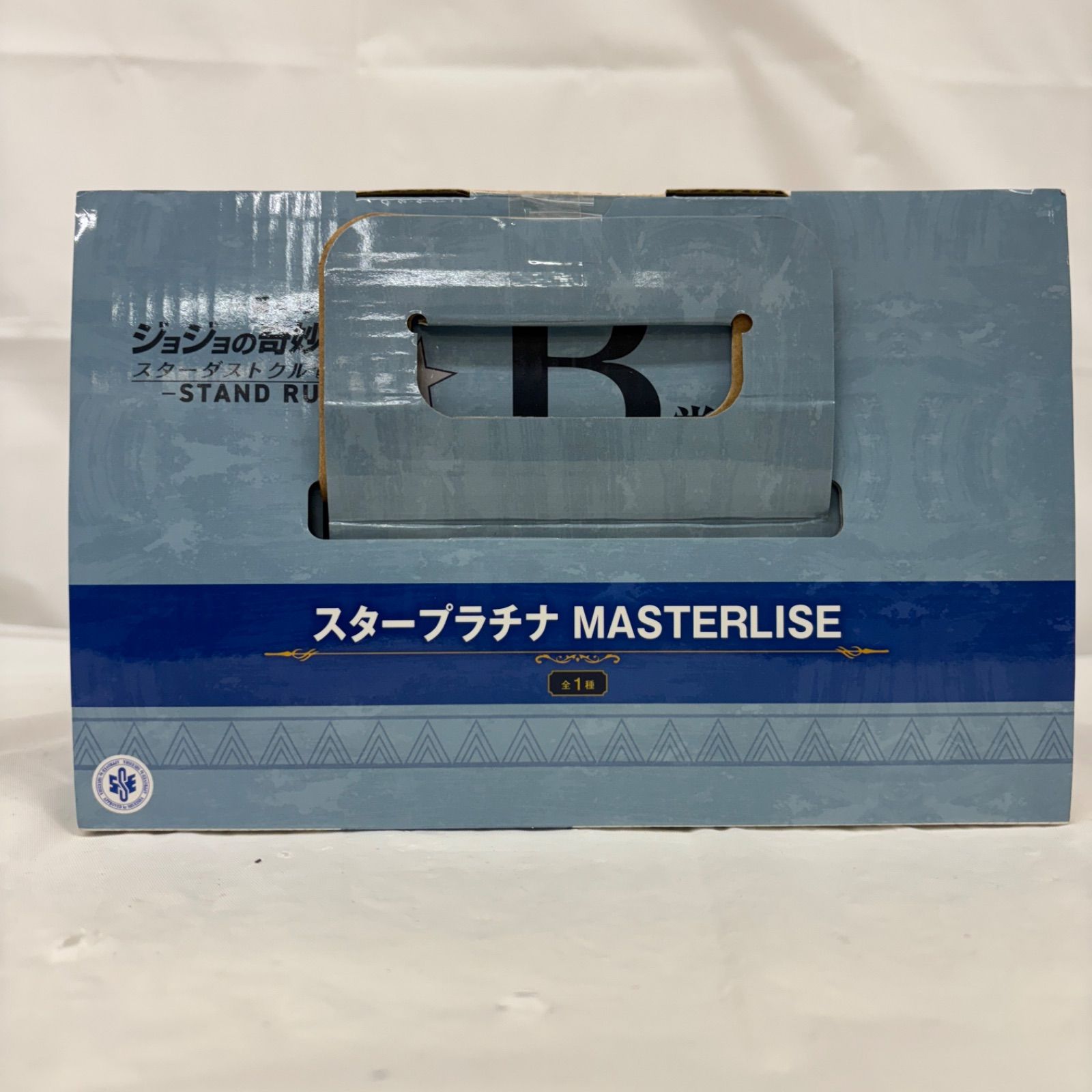 ジョジョの奇妙な冒険 B賞