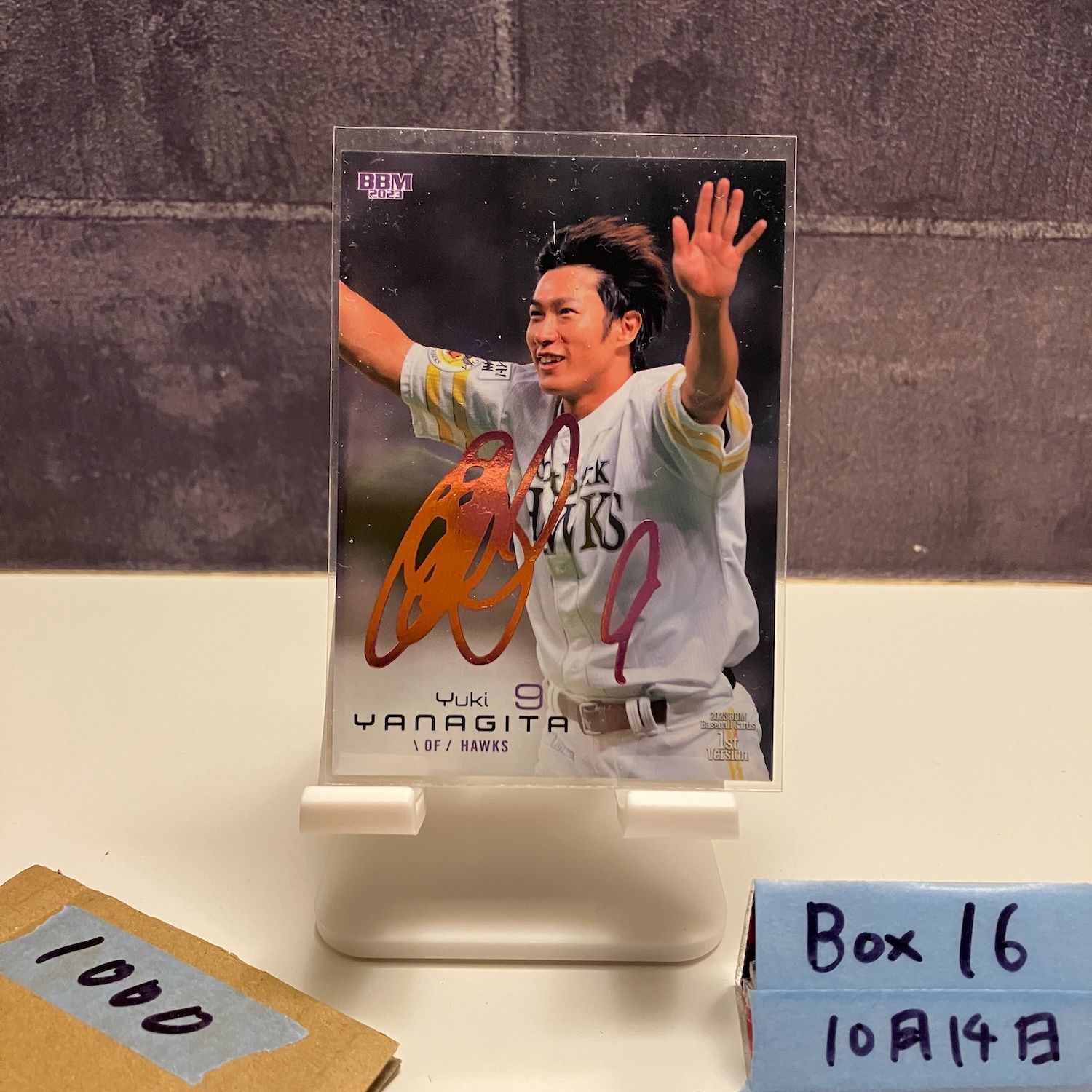 2023 BBM 1st Version 柳田悠岐 60/75 サイン 福岡ソフトバンク