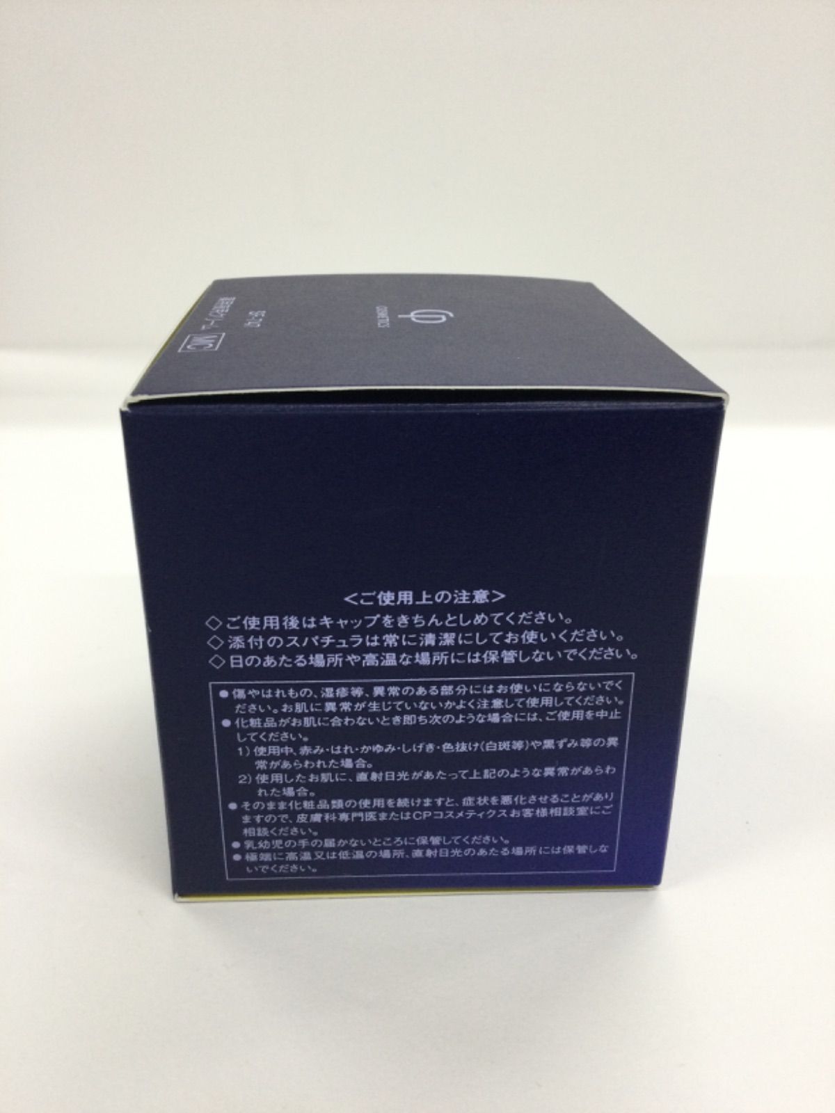 F1616 CPコスメティクス SOIGNE FIERTE ソワーニュ フィエルテ エイジ