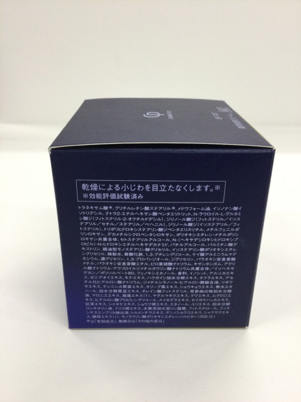 F1616 CPコスメティクス SOIGNE FIERTE ソワーニュ フィエルテ エイジ