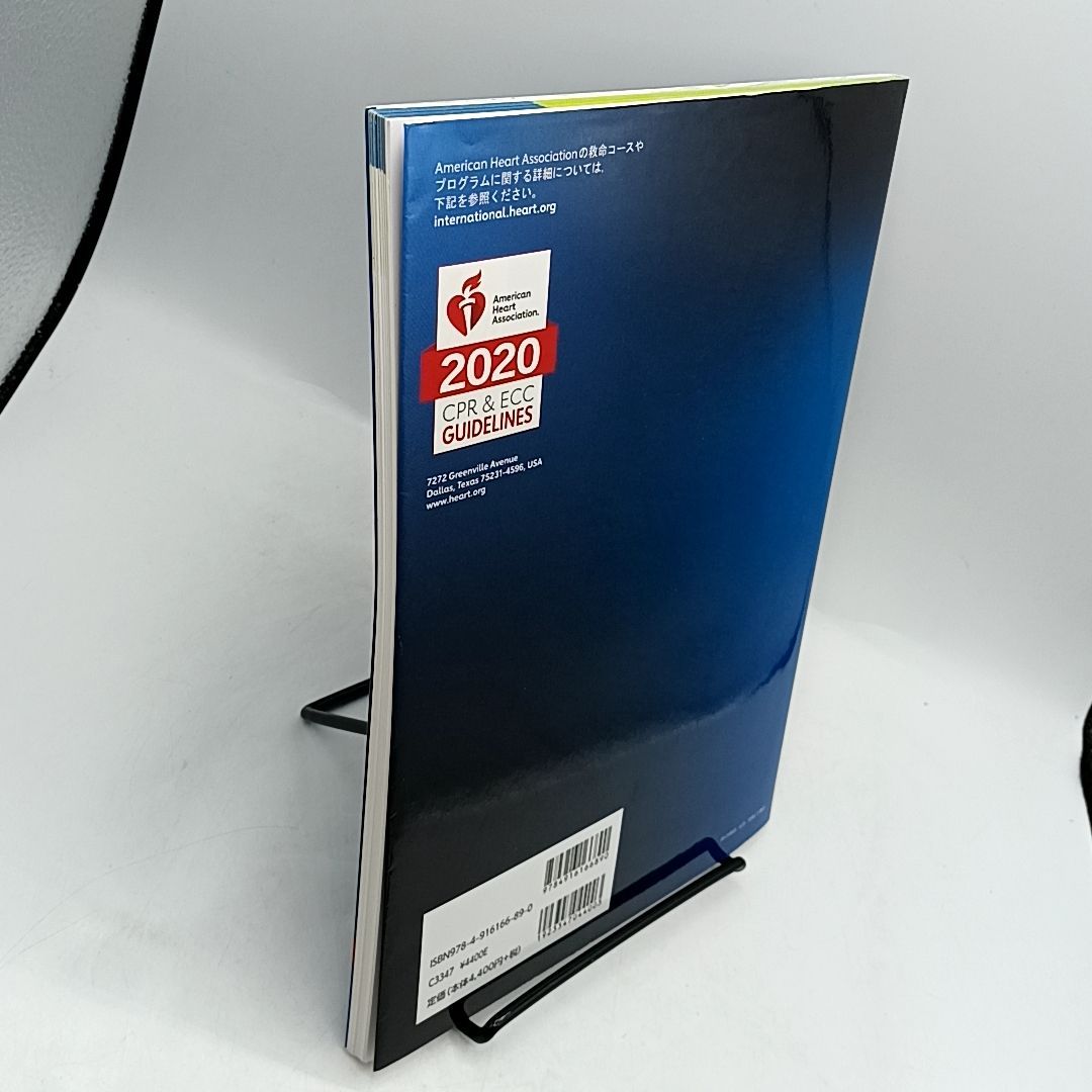 BLSプロバイダーマニュアル BLSプロバイダーマニュアル AHA
