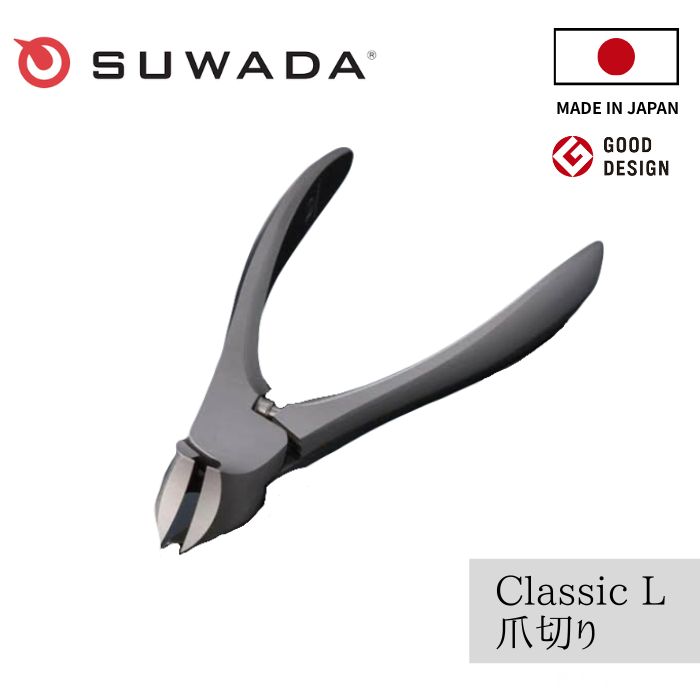 1307 SUWADA スワダ 爪切り クラシック 足用 メタルケース付き 日本製