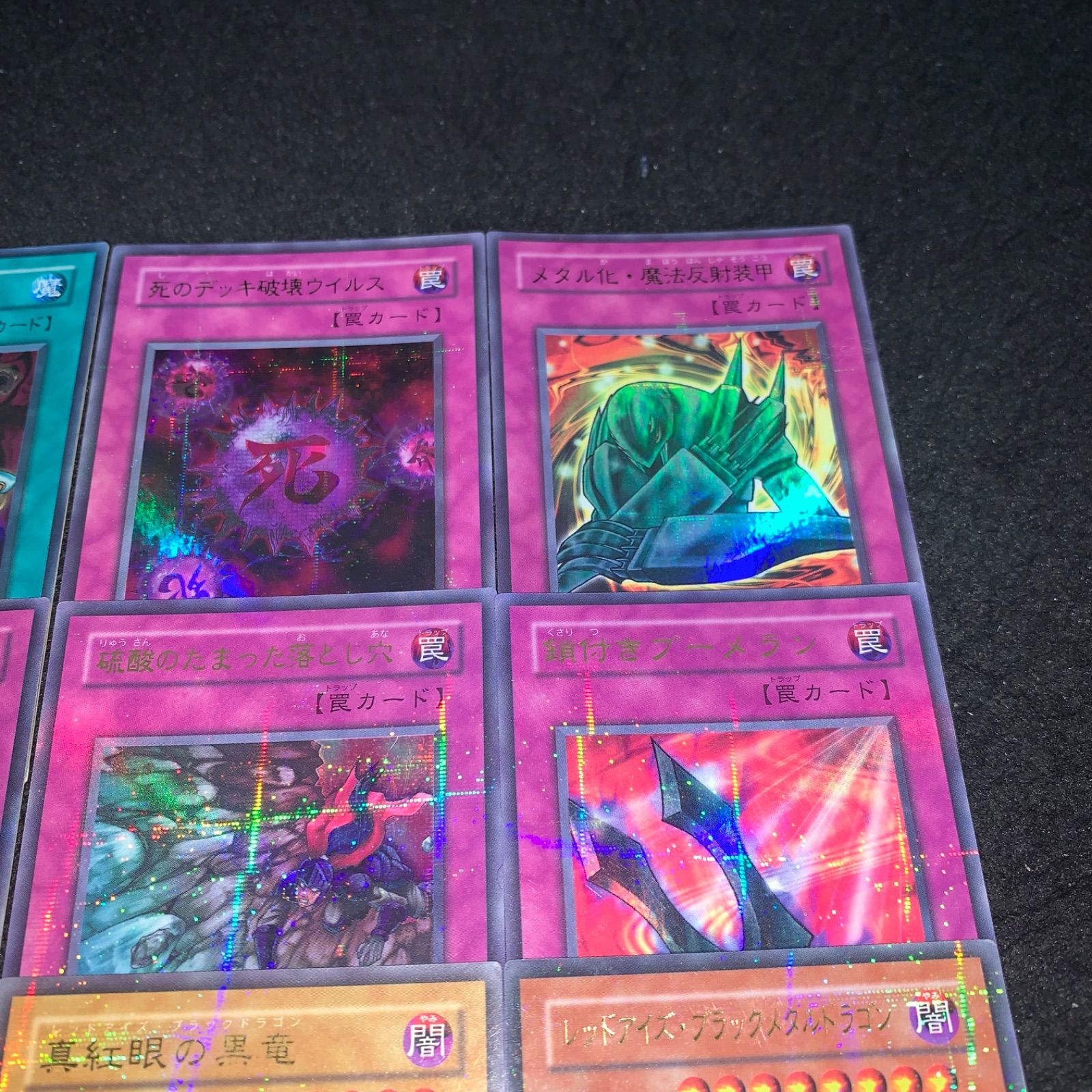 遊戯王 No.3938 2期 プレミアムパック5 フルコンプ パラレル ウルパラ