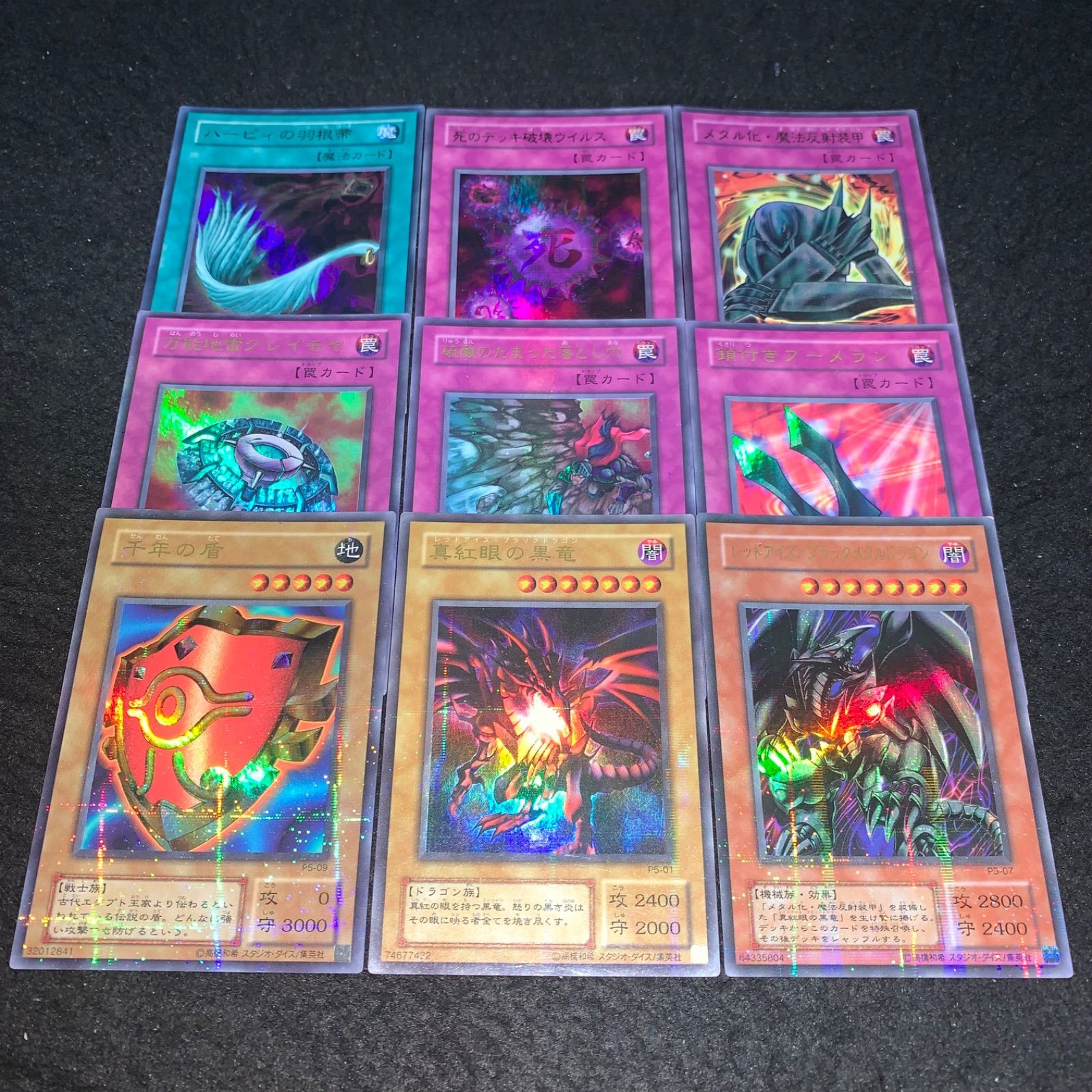 遊戯王 No.3938 2期 プレミアムパック5 フルコンプ パラレル ウルパラ