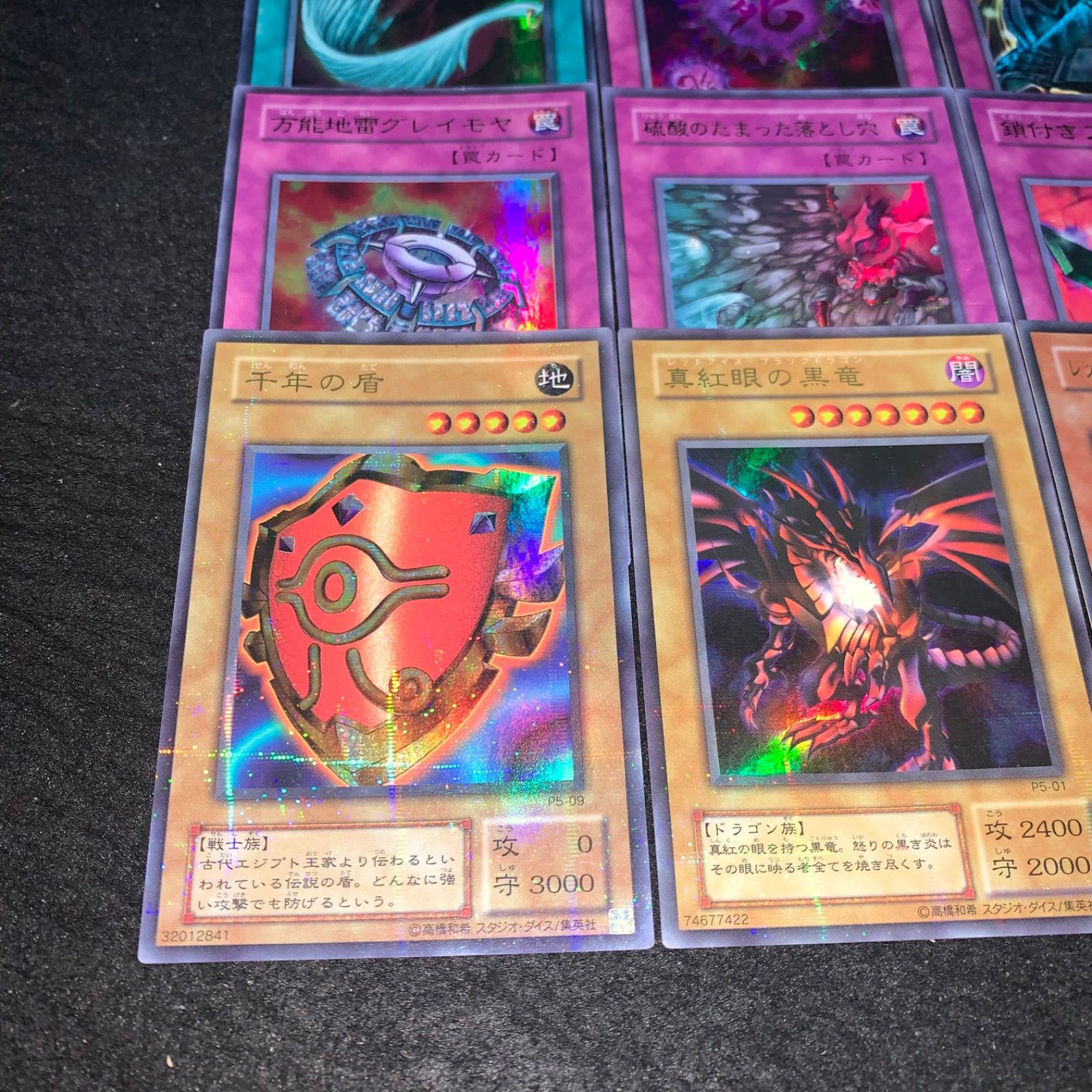 遊戯王 No.3938 2期 プレミアムパック5 フルコンプ パラレル